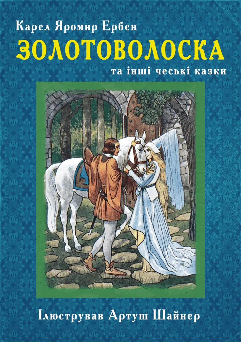 Golden Hair and Other Czech Tales