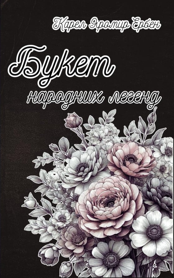 AnnBooksPublisher / Видавець Ганна Солодуха