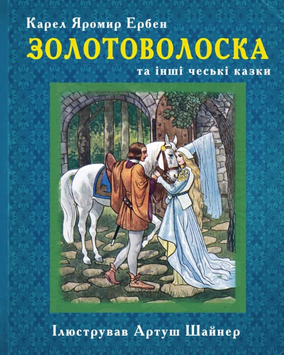 AnnBooksPublisher / Видавець Ганна Солодуха